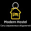 Modern-Hostel, общежитие