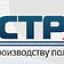 Техстрой, производство полиэтиленовых труб