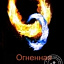 Огненная фантазия