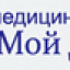 Мой доктор, медицинский центр