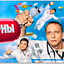 Интерны, сериал