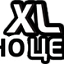 Xl, кинотеатр
