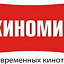 Киномир, кинотеатр