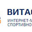 Витаспорт, спортивное питание