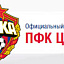ЦСКА ПФК, спорттовары