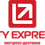 City Express, курьерская служба