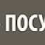 Kuchenland, посуда, товары для дома