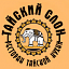 Тайский слон, ресторан