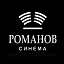 Романов-Синема, кинотеатр