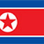 Посольство Северной кореи