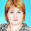 Калачева Марина Анатольевна