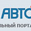 Авто`кей, автосалон