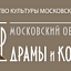 Московский областной театр драмы и комедии