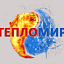 Тепломир, системы отопления