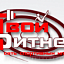 Твой фитнес, фитнес-клуб