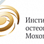 Институт остеопатии Мохова