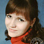 Грошева Анна Алексеевна