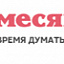 9 Месяцев, журнал