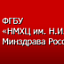 Детский консультативно-диагностический центр НМХЦ им. Н. И. Пирогова