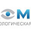Окомед, оптика