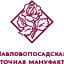Павловопосадская платочная мануфактура, платки, шарфы, шали