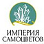 Империя Самоцветов, подарки, сувениры
