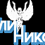 Доктор Клин клиника