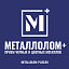 Металлолом Плюс