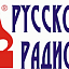 Русское радио, радиостанция