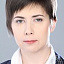 Кухарева Кира Владимировна