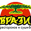 Евразия, ресторан