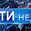 Вести недели, телепередача