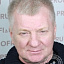 Баклыков Александр Сергеевич