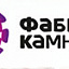 Фабрика Камня