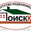 Поиск Юг, агентство недвижимости