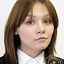Подюкова Валентина Валерьевна