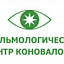 Офтальмологический центр Коновалова