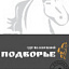 ООО «ГК Подворье»