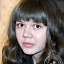 Емец Кристина Олеговна