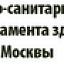 МСЧ № 51, филиал № 5
