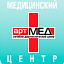 Артмед, центр медицины и красоты