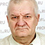 Рождественский Валерий Леонидович