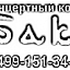 Баку, кинотеатр