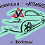 Конкорд, автошкола