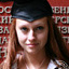 Пашкова Елена Евгеньевна