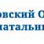 Московский областной перинатальный центр