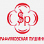 Серафимовская пушинка, подушки, одеяла
