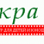Искра, кинотеатр