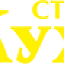 Стильные кухни