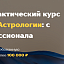 Ольга Румянцева